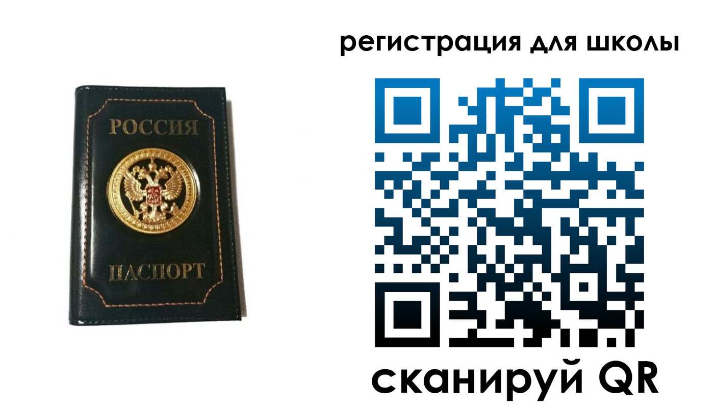 временная регистрация госуслуги в Арзамасе