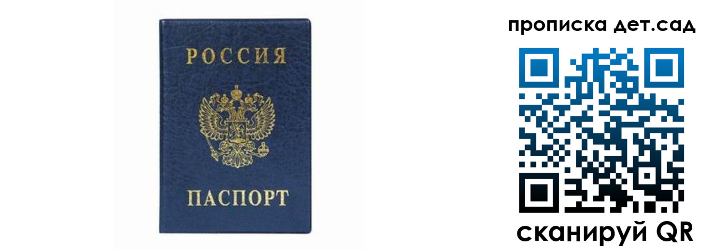 прописка иностранных граждан в Арзамасе