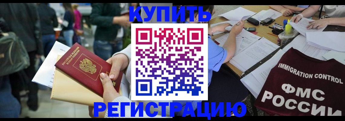 регистрация для школы в Арзамасе