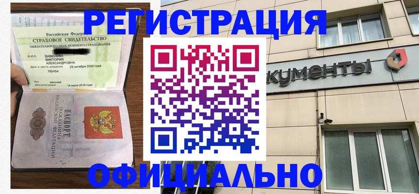 регистрация для школы в Арзамасе