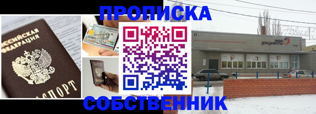 регистрация для школы в Арзамасе